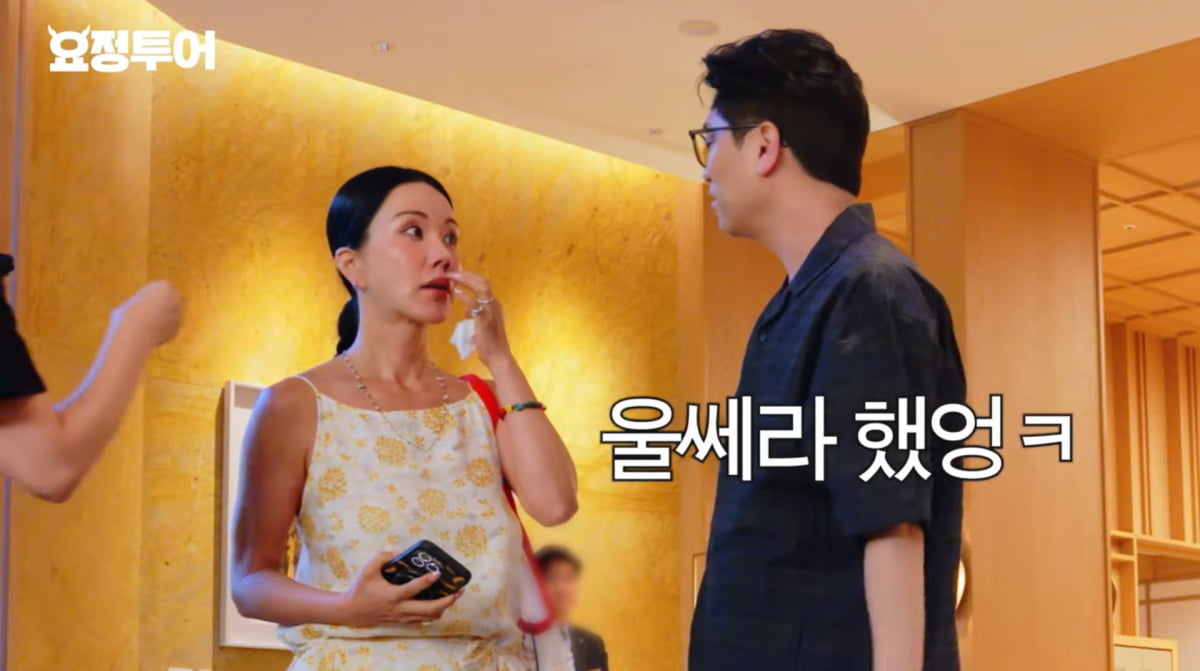 사진=유투브 '요정재형'
