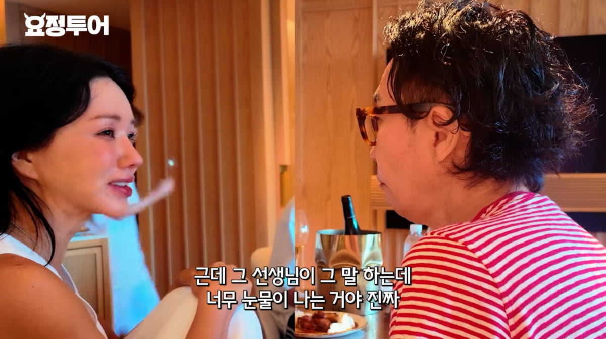 사진=유튜브 '요정재형'