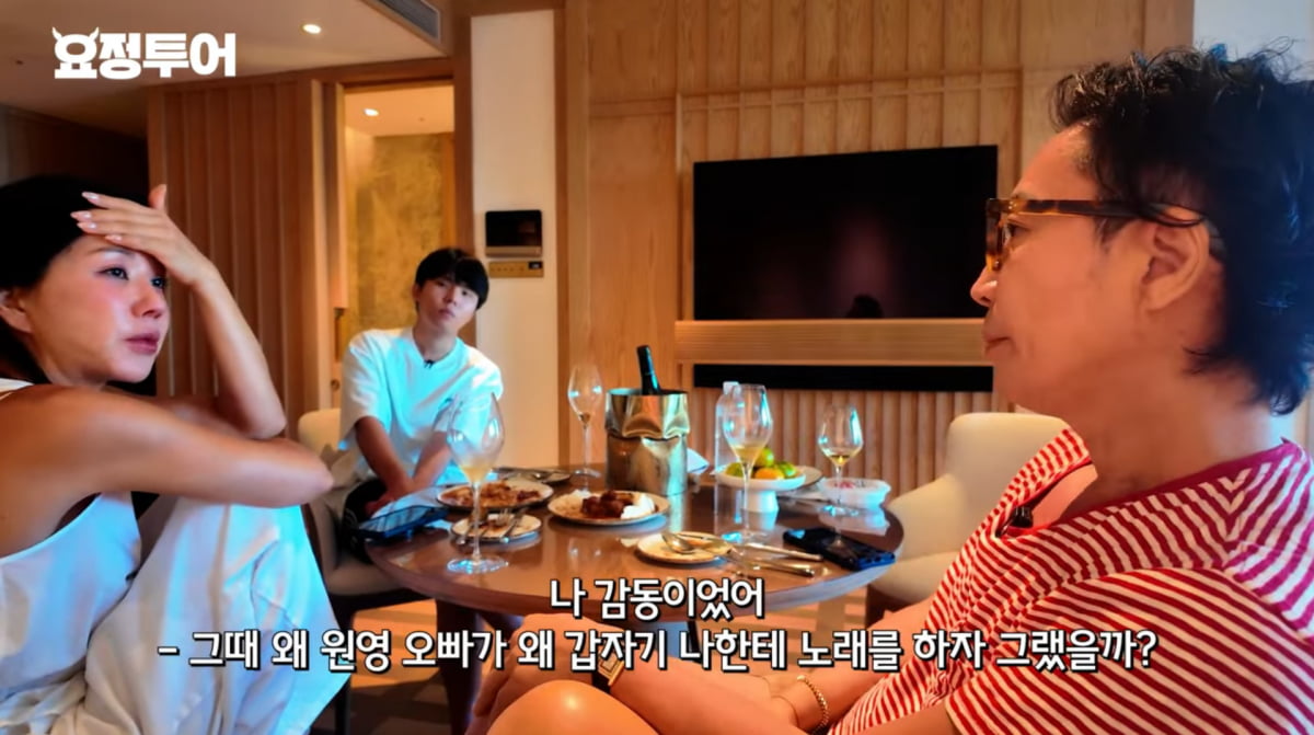 사진=유튜브 '요정재형'