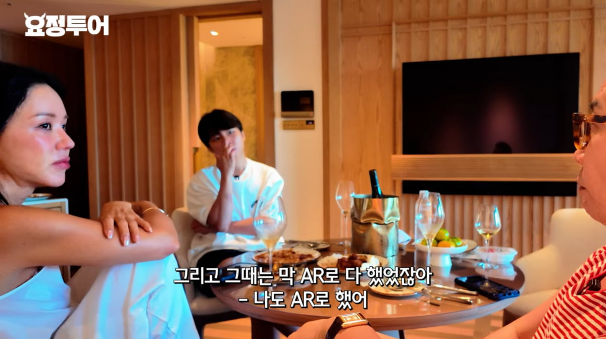 사진=유튜브 '요정재형'