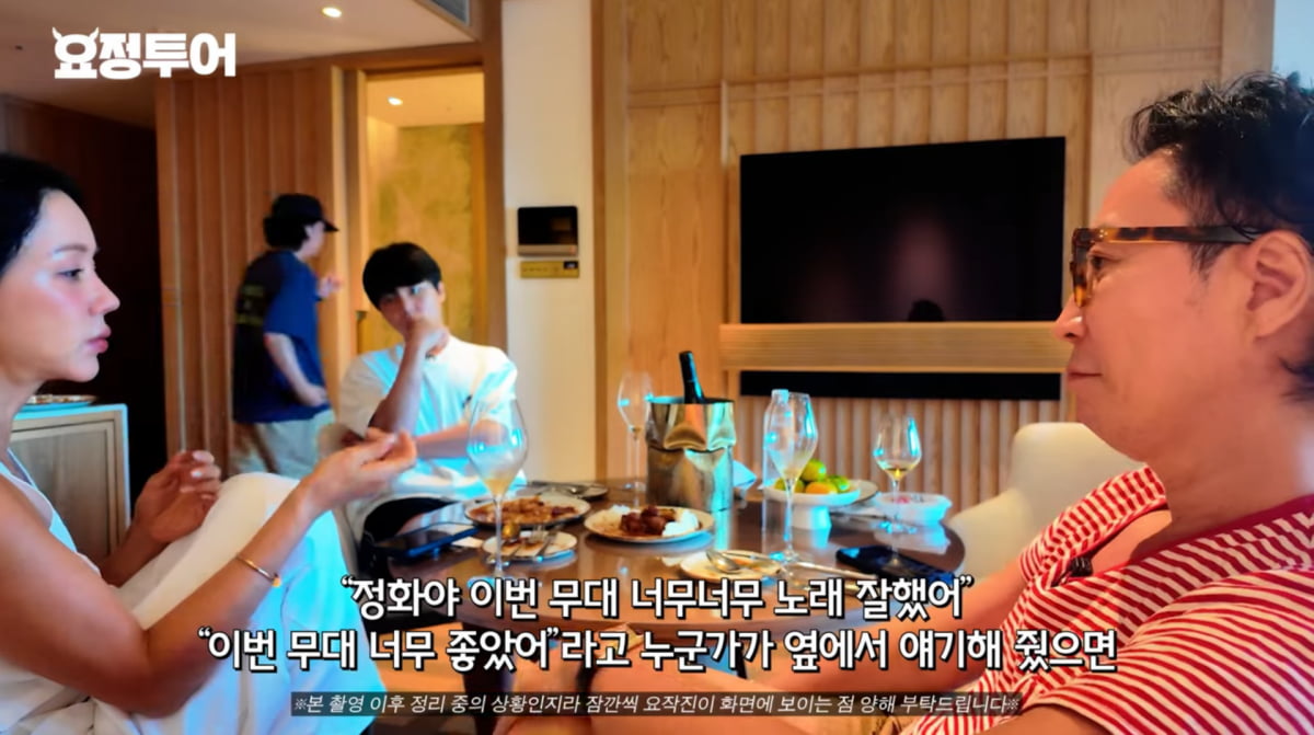 사진=유튜브 '요정재형'