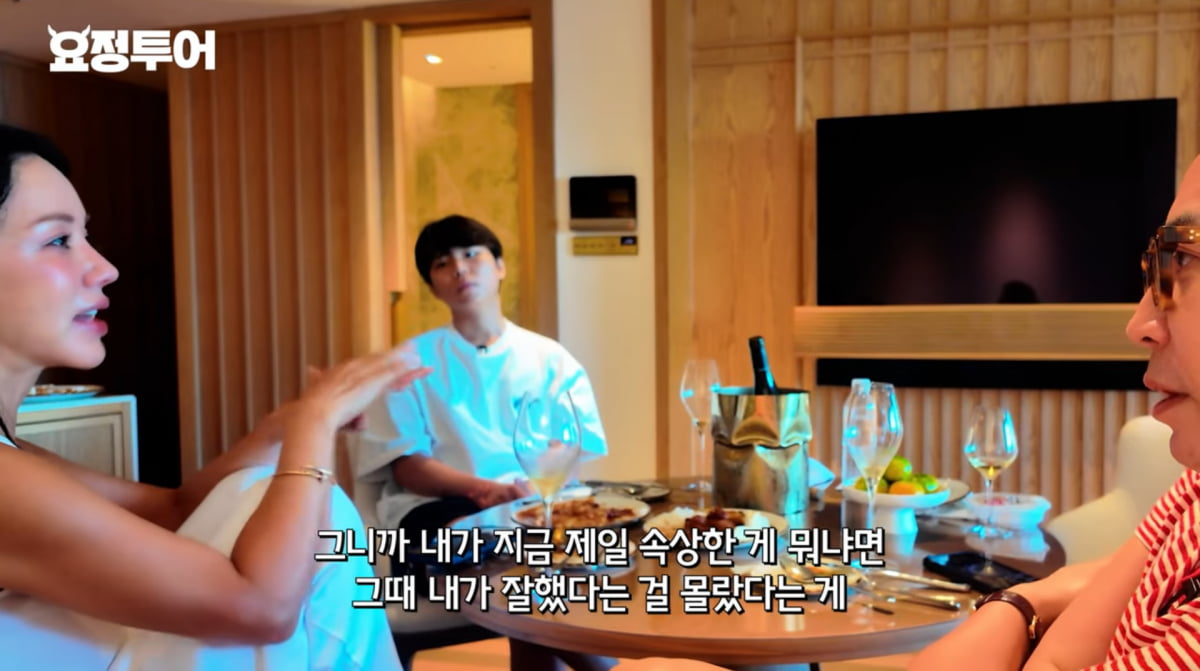 사진=유튜브 '요정재형'