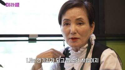 [종합] 안소영, '애마부인' 시나리오와 달랐다…"광고 끊기고 야간업소行" ('미라클')