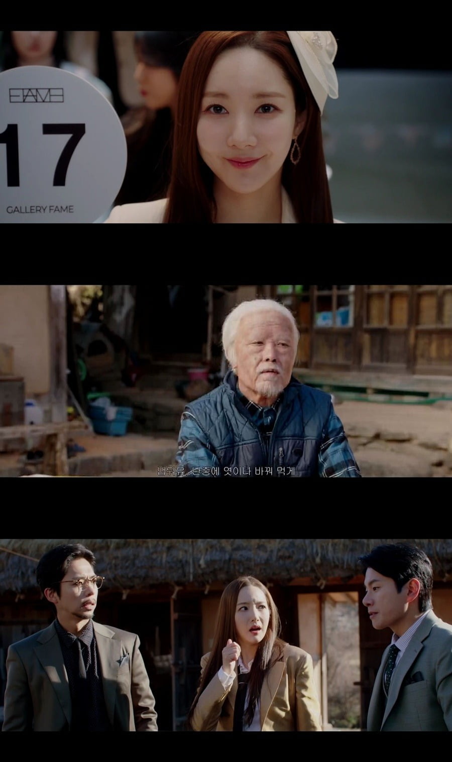 사진=TV CHOSUN