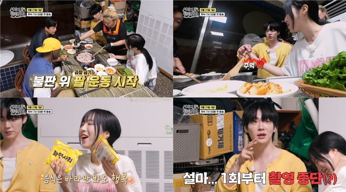 사진=ENA, NXT, 코미디TV