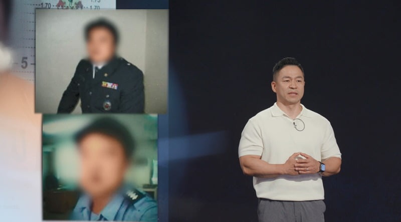 사진제공=KBS2 '스모킹 건'