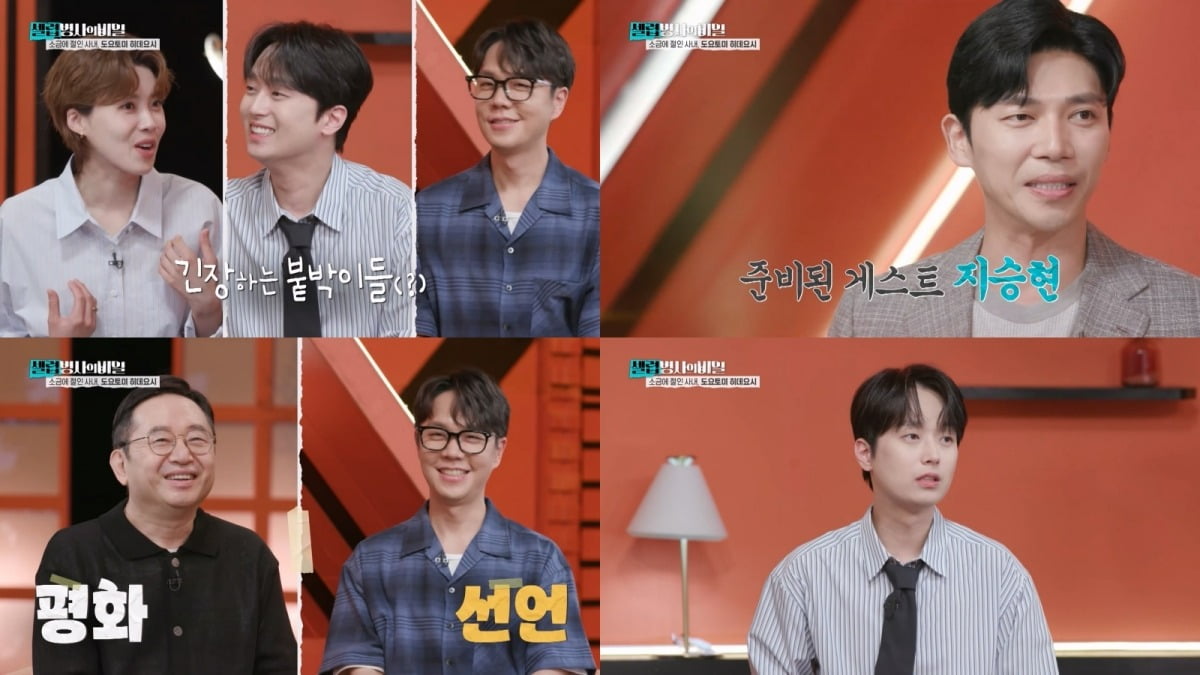 사진제공=KBS 2TV
