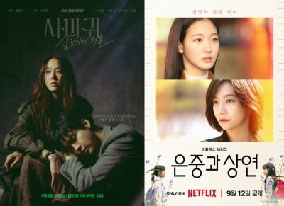 고현정 '사마귀' 흥행 질주→김고은X박지현 연기 차력쇼 '은중과상연'…카카오엔터 겹경사 터졌다