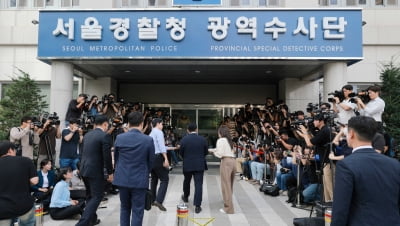 '부정거래 의혹' 방시혁, "조사에 성실히 임하겠다"[TEN포토+]