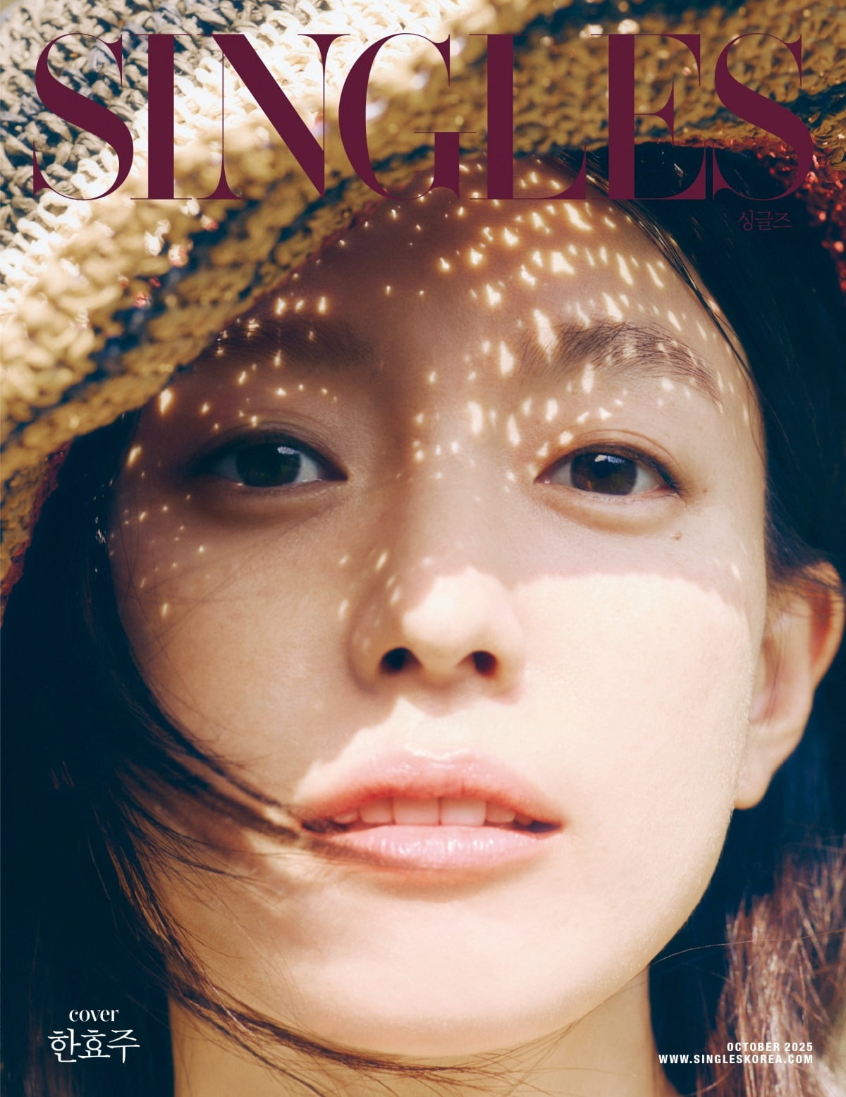 사진=싱글즈