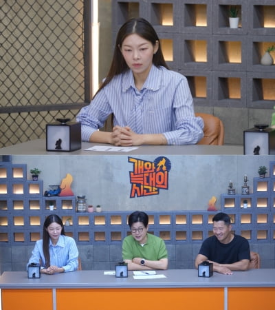 14년 가족 떠나보낸 송해나 "더 이해하고 공감해" ('개늑시')