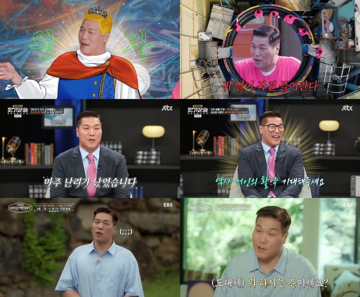 '700억 건물주' 서장훈, 돈 쓸어 담겠네…고정만 9개 꿰찬 新 '국민 MC'