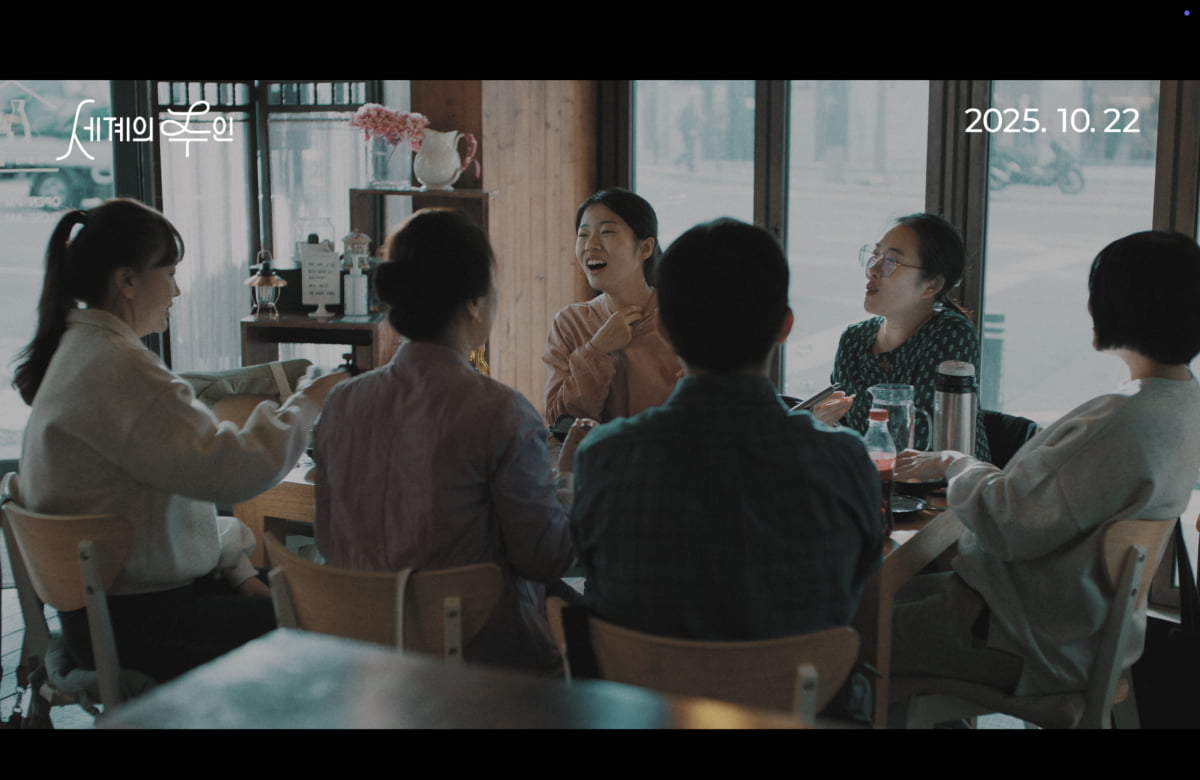 고등학생 이주인 "보이는 것과 다름"…'세계의 주인' 10월 22일 개봉