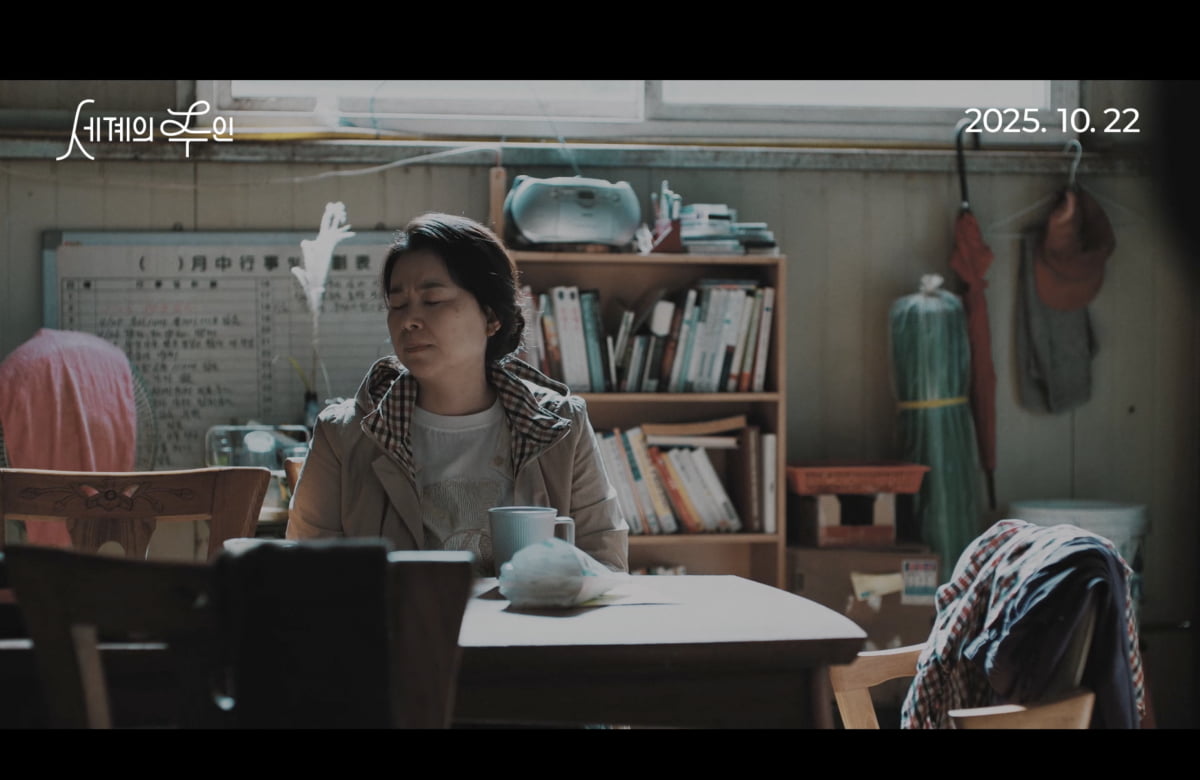 고등학생 이주인 "보이는 것과 다름"…'세계의 주인' 10월 22일 개봉
