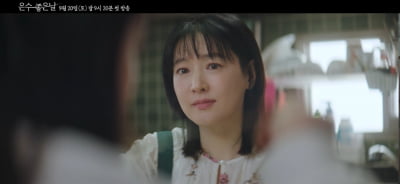 이영애, 교사와 갈등 불거졌다…방과 후 미술 강사와 대립 "말까지 마" ('은수 좋은 날')