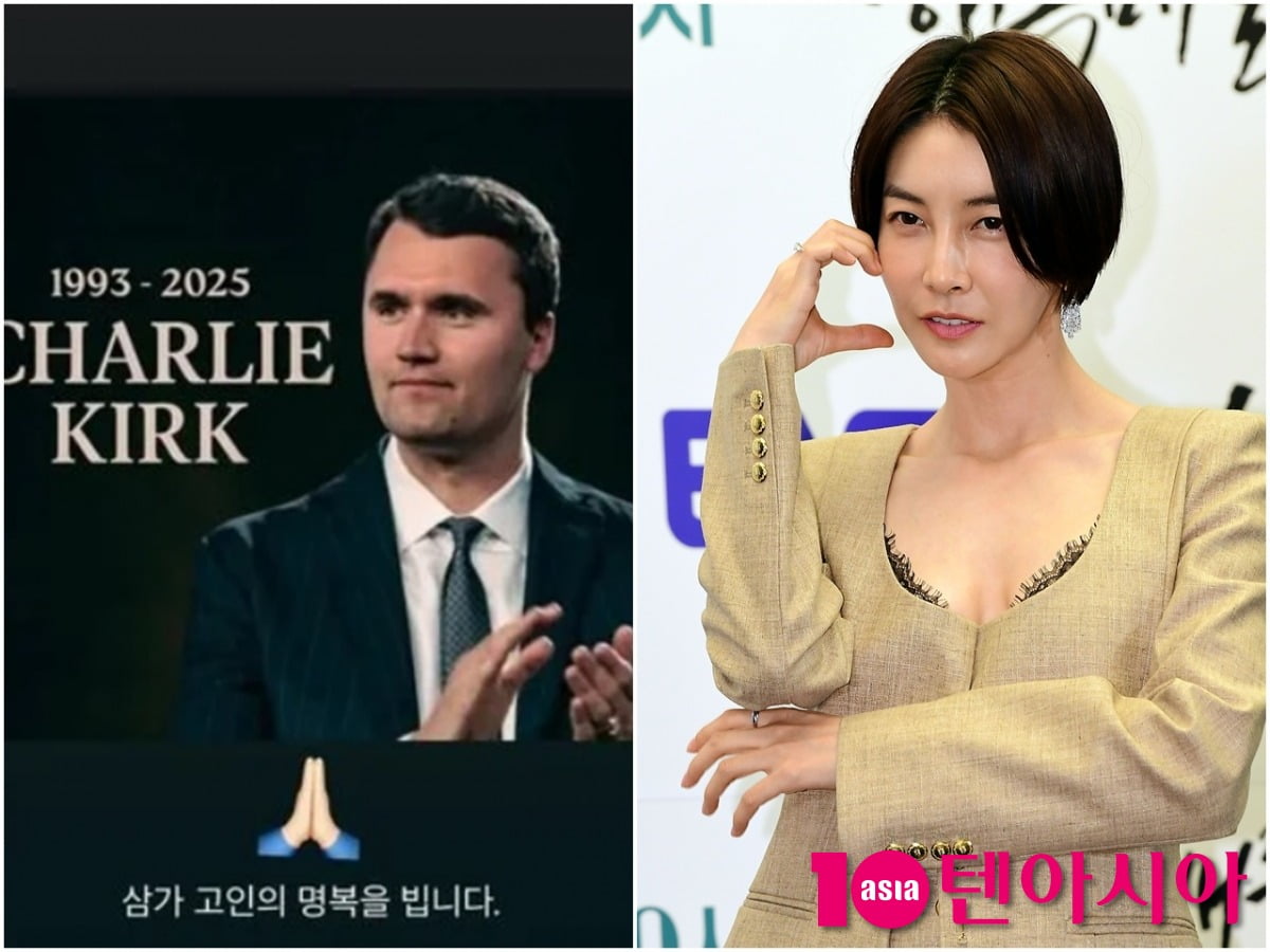 사진=진서연SNS/텐아시아DB