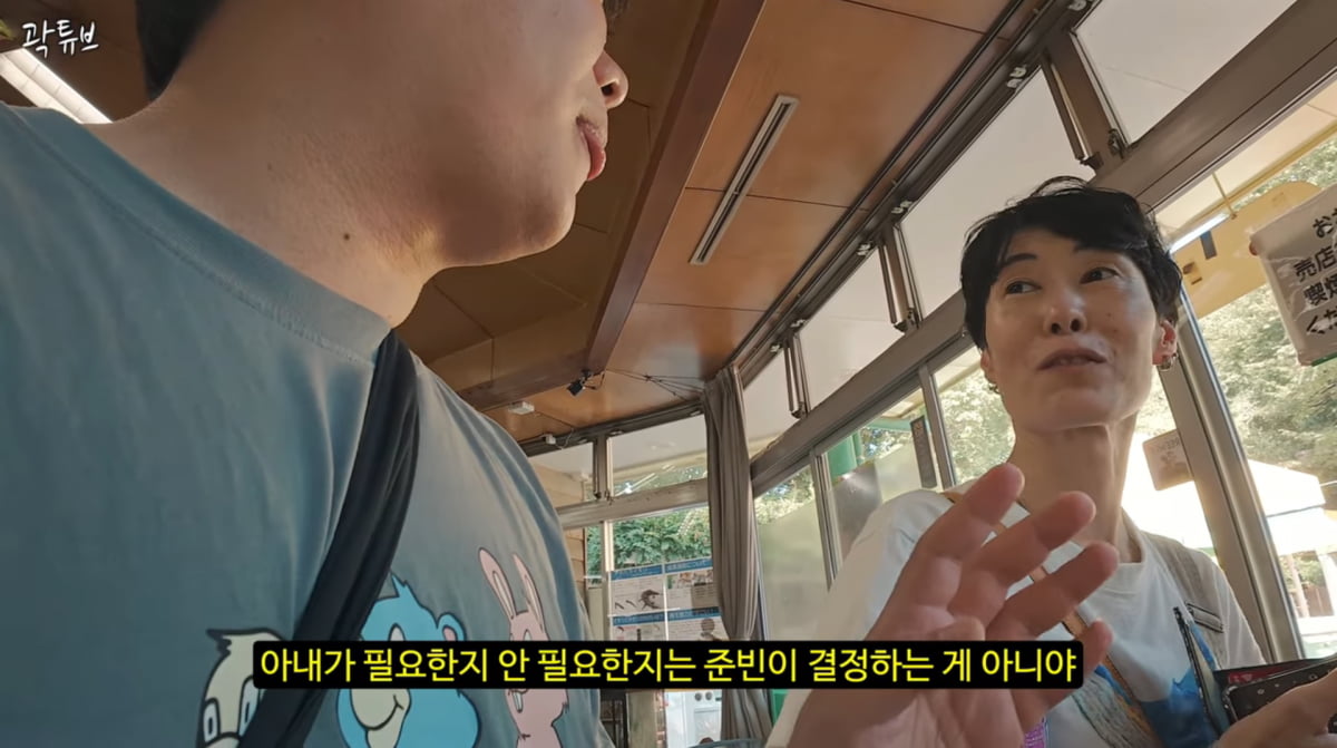 사진=곽튜브 유튜브 