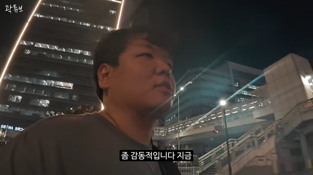 사진=곽튜브 유튜브 