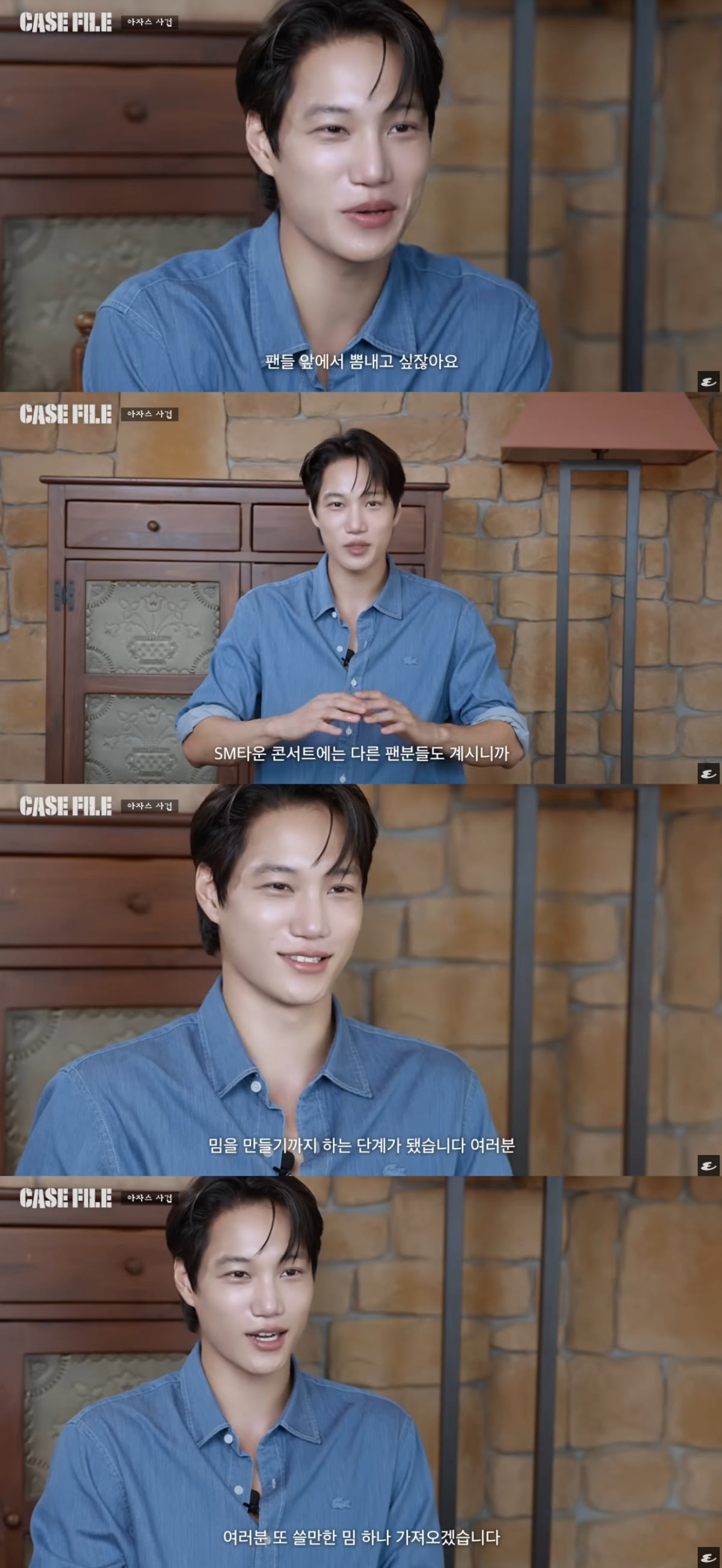 사진 = 'ESQUIRE Korea' 유튜브 채널 캡처