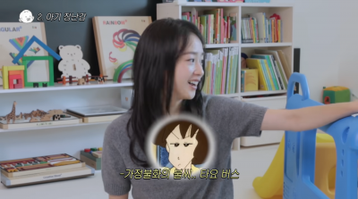 '9세 연상♥' 손연재, 가정불화 고백…"아기띠만 4개…남편과 싸웠다"