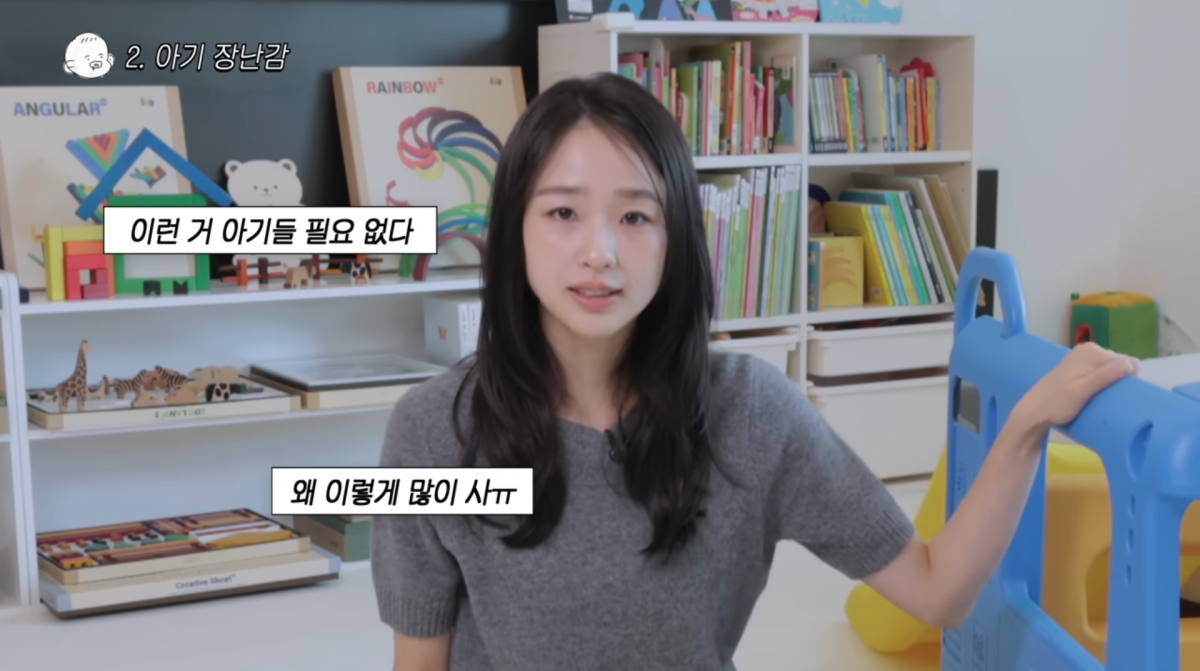 사진=손연재 유튜브