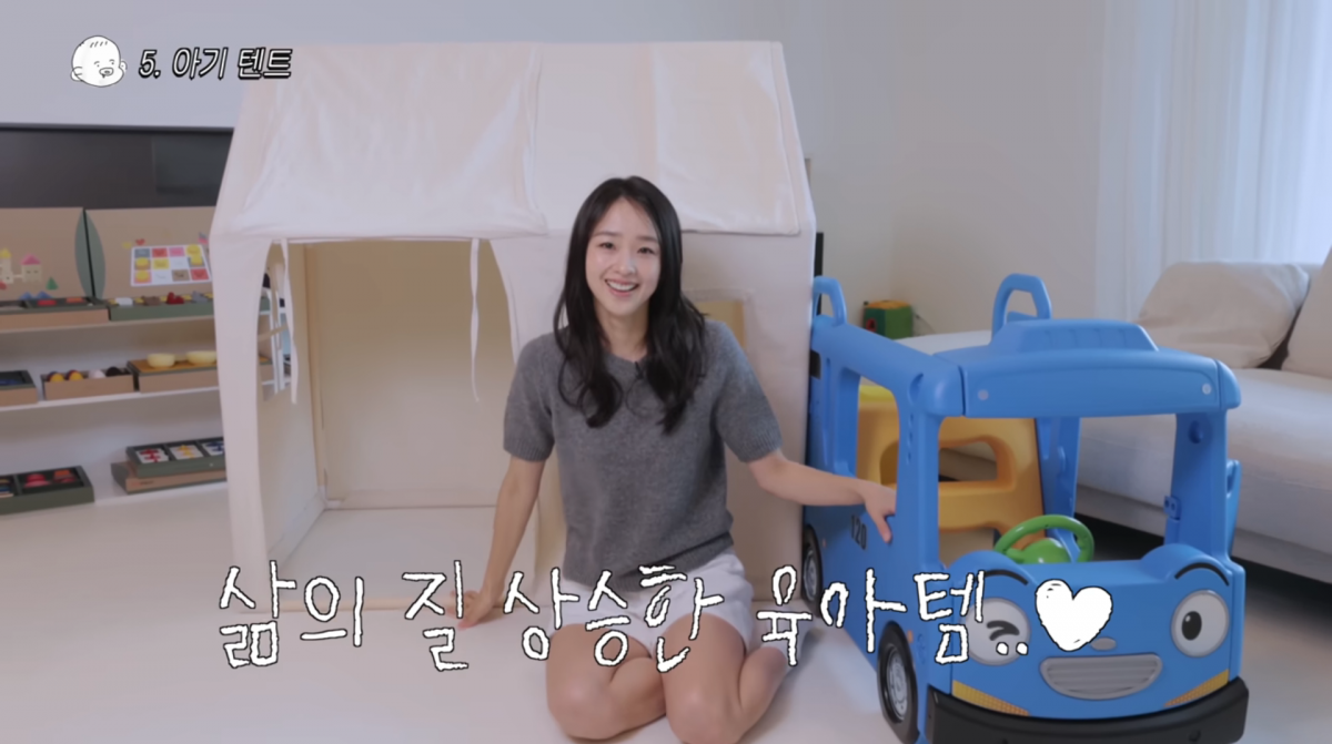 사진=손연재 유튜브