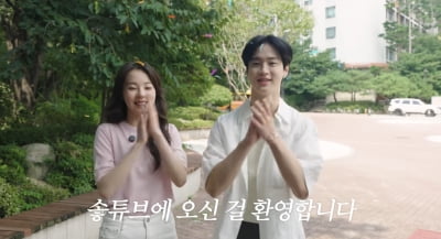 Ahn So-hee and Jang Dong-yoon Explore Hanyang University's Culinary Delights