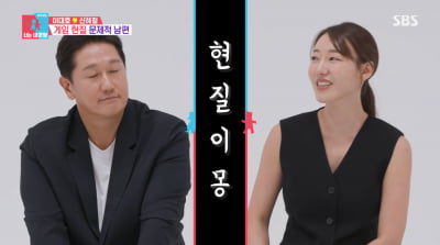 이대호, 한달 용돈 400만원…추신수 "세무조사 필요"('동상이몽2')