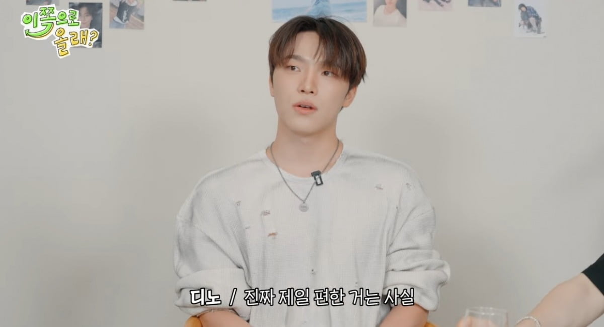 사진 = '동해물과백두은혁' 유튜브 채널 캡처