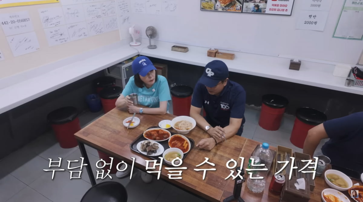 사진=김남주 유튜브
