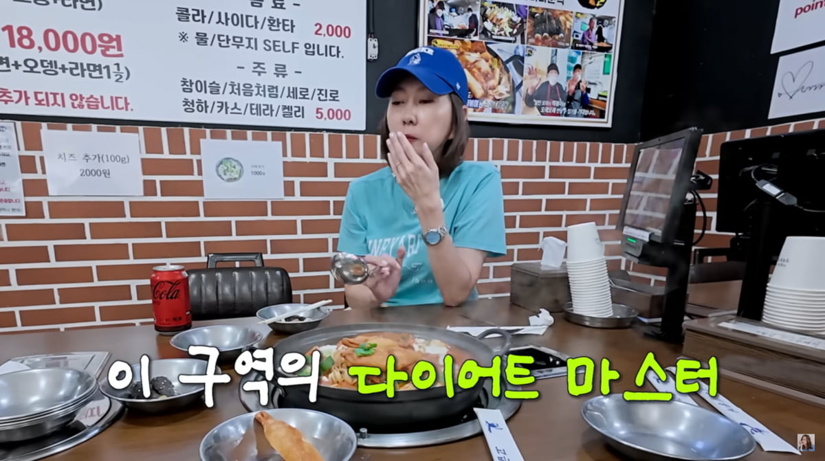 사진=김남주 유튜브
