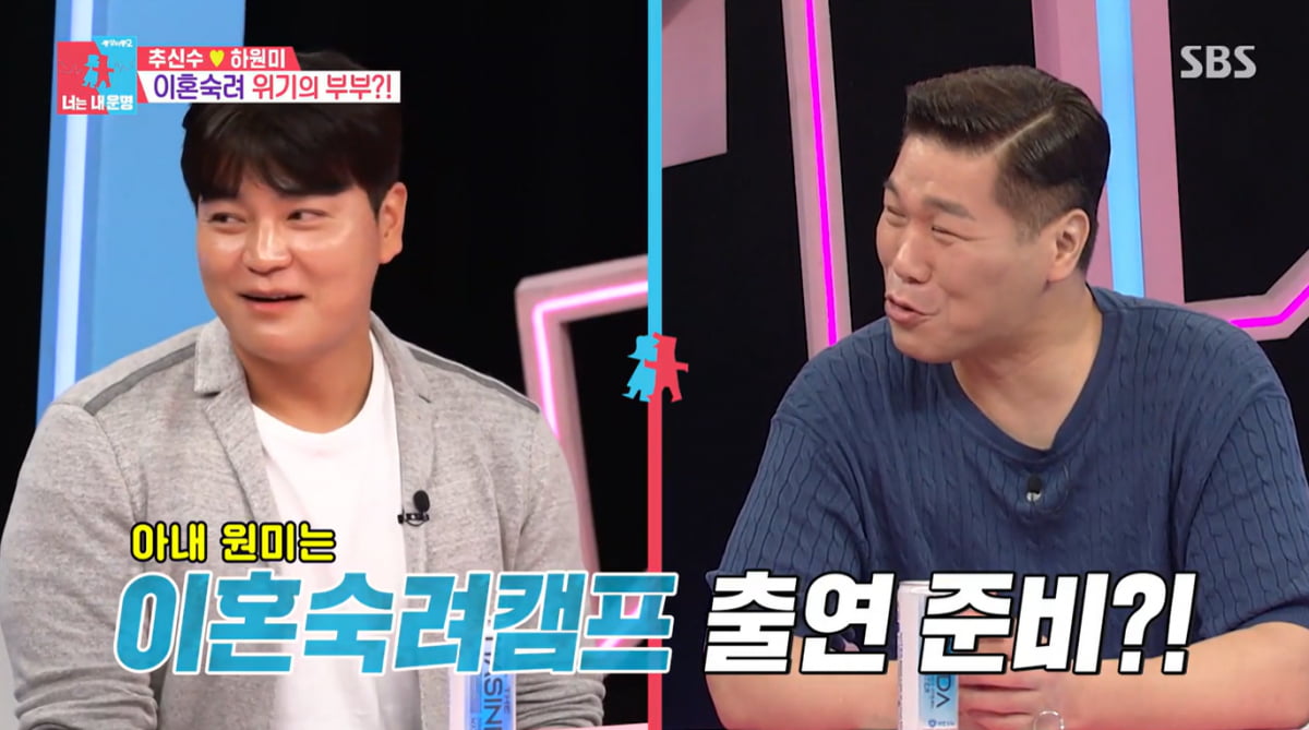 추신수, 4억 슈퍼카 몰래 판 ♥하원미에 대응 준비 중…"'이숙캠' 고려"('동상이몽')