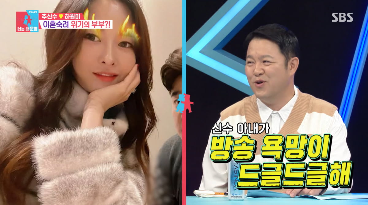 추신수, 4억 슈퍼카 몰래 판 ♥하원미에 대응 준비 중…"'이숙캠' 고려"('동상이몽')