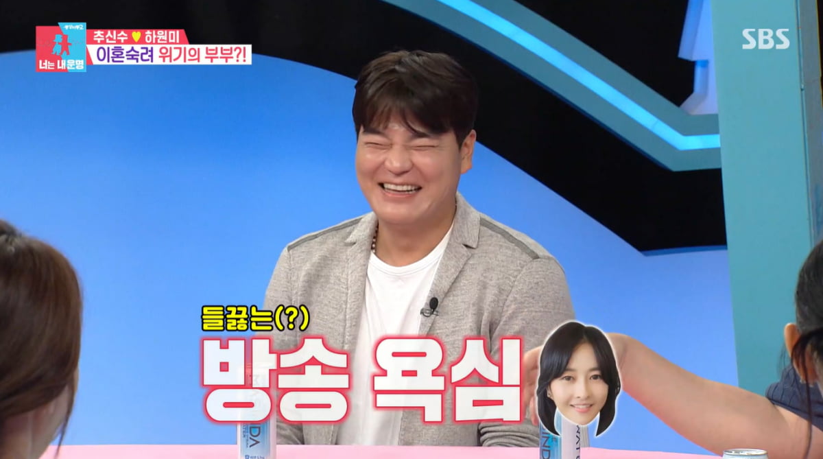 추신수, 4억 슈퍼카 몰래 판 ♥하원미에 대응 준비 중…"'이숙캠' 고려"('동상이몽')