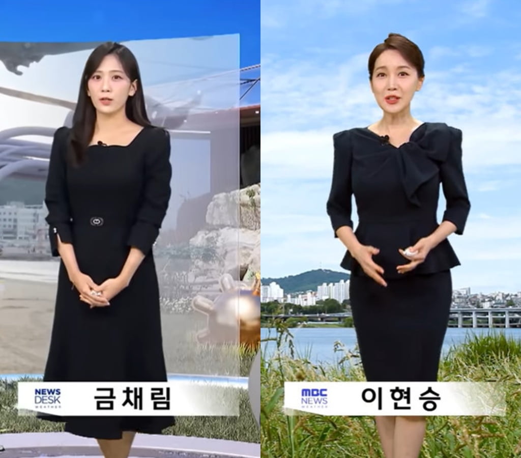 사진=유튜브 채널 'MBC NEWS' 캡처
