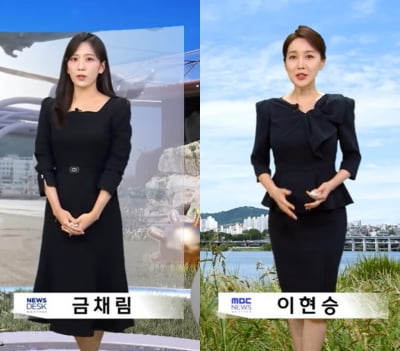 故오요안나 1주기, MBC 기상캐스터 의상 어땠나 보니…김가영 제외 '올블랙'