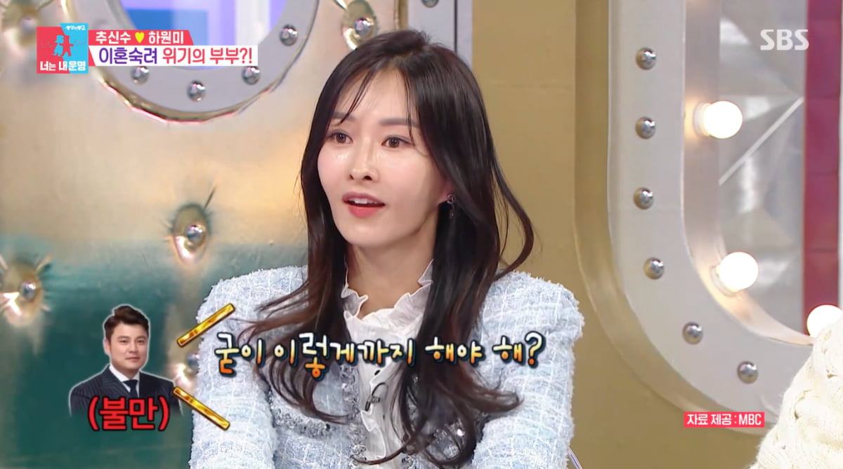추신수, 4억 슈퍼카 몰래 판 ♥하원미에 대응 준비 중…"'이숙캠' 고려"('동상이몽')