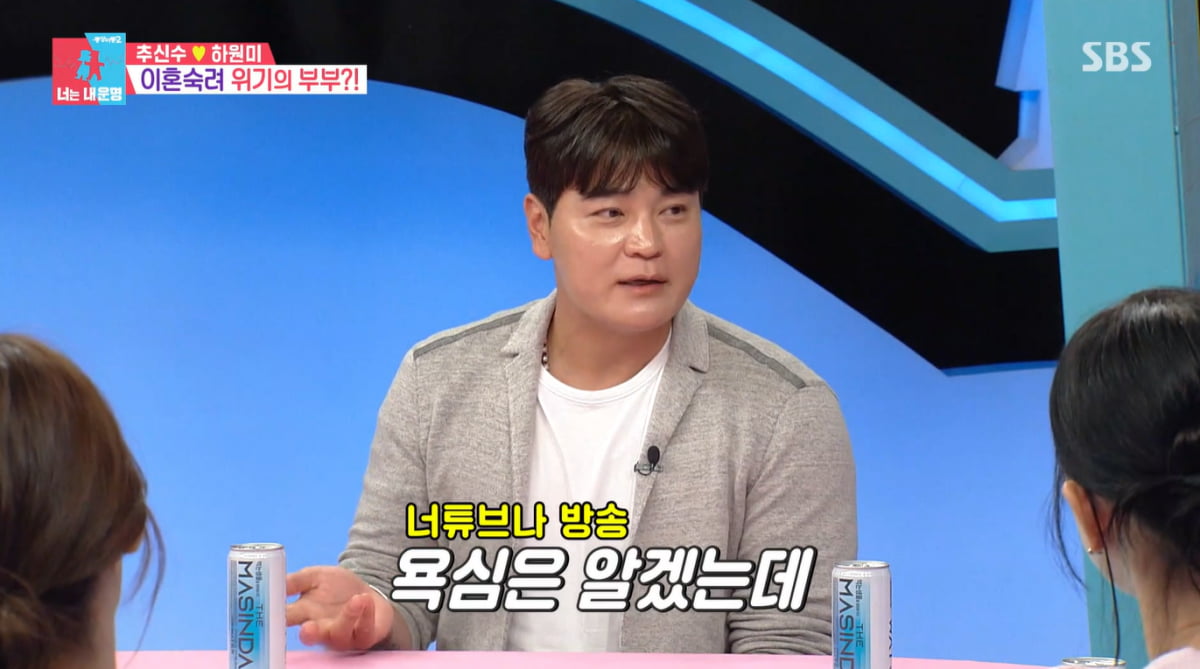 추신수, 4억 슈퍼카 몰래 판 ♥하원미에 대응 준비 중…"'이숙캠' 고려"('동상이몽')