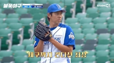 '불꽃야구' 인기 여전하네…최고 동접자 수 20만 명→시즌 12승 달성 [종합]