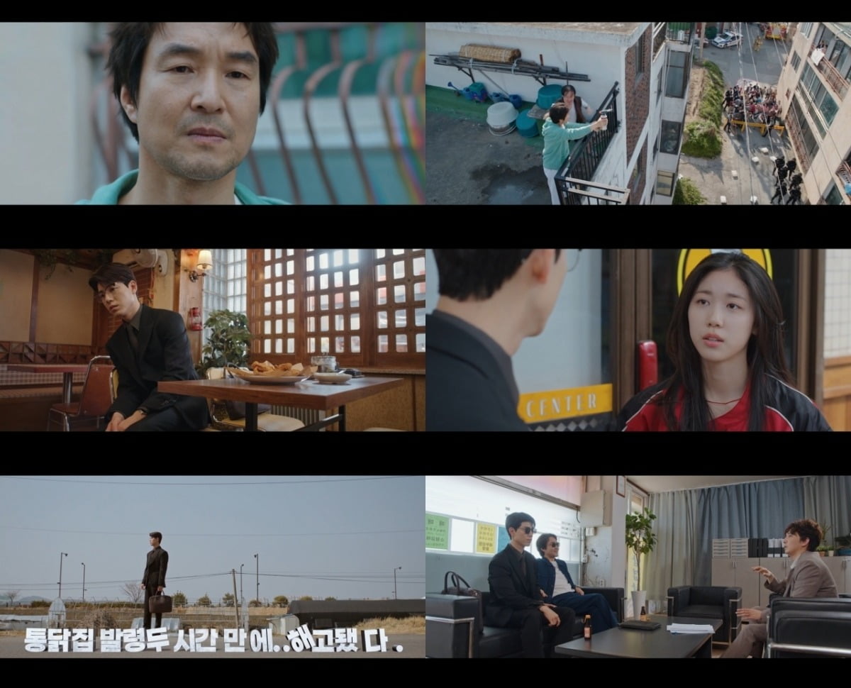 사진=tvN