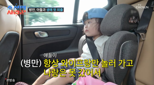 "이제 숨지 않을 것" 재혼 김병만, 아들과 생애 첫 외출 나섰다…"이런 시간 많이 갖고 싶어" ('사랑꾼')