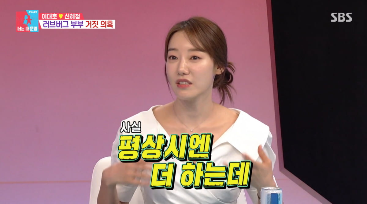 이대호, 해운대뷰 48억 펜트하우스 리모델링했다…상패 방 확장 "박물관"급('동상이몽')