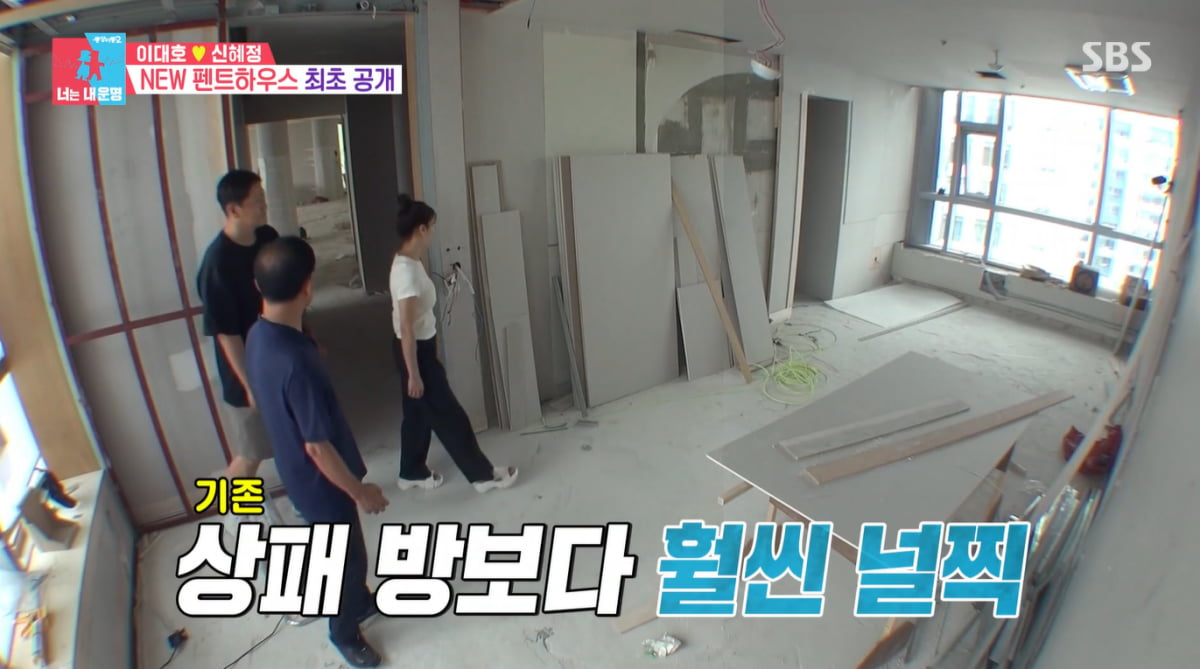 이대호, 해운대뷰 48억 펜트하우스 리모델링했다…상패 방 확장 "박물관"급('동상이몽')