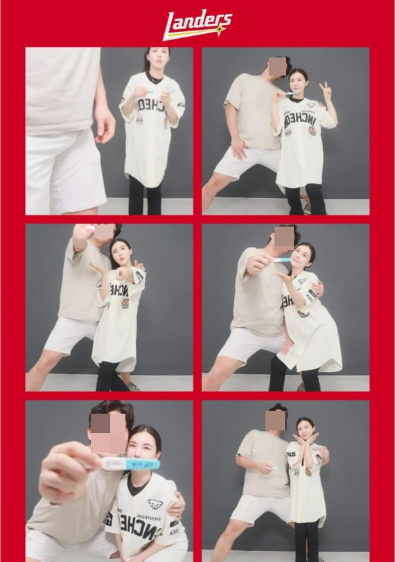 사진=방현아 SNS