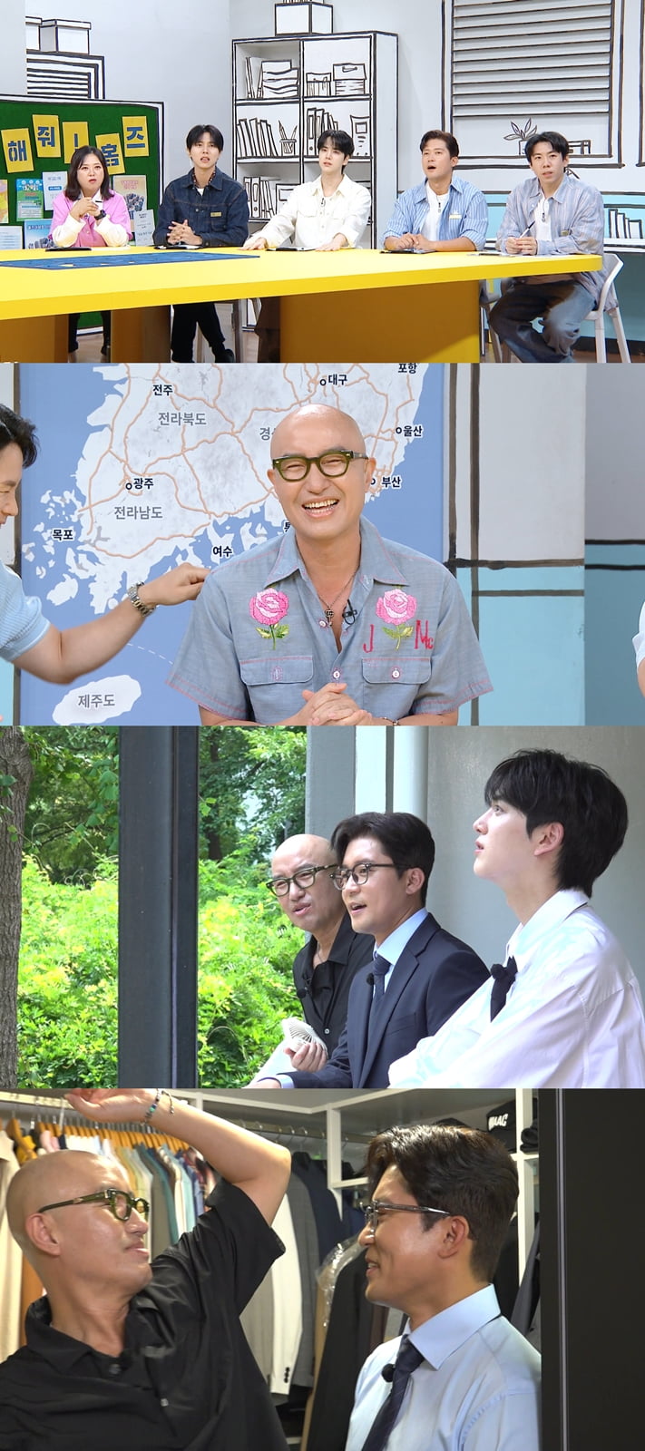 / 사진=MBC ‘구해줘! 홈즈’