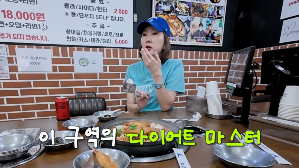 사진=김남주 유튜브 캡처