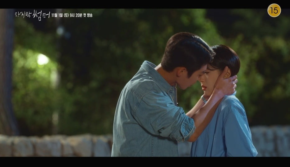 사진=KBS2