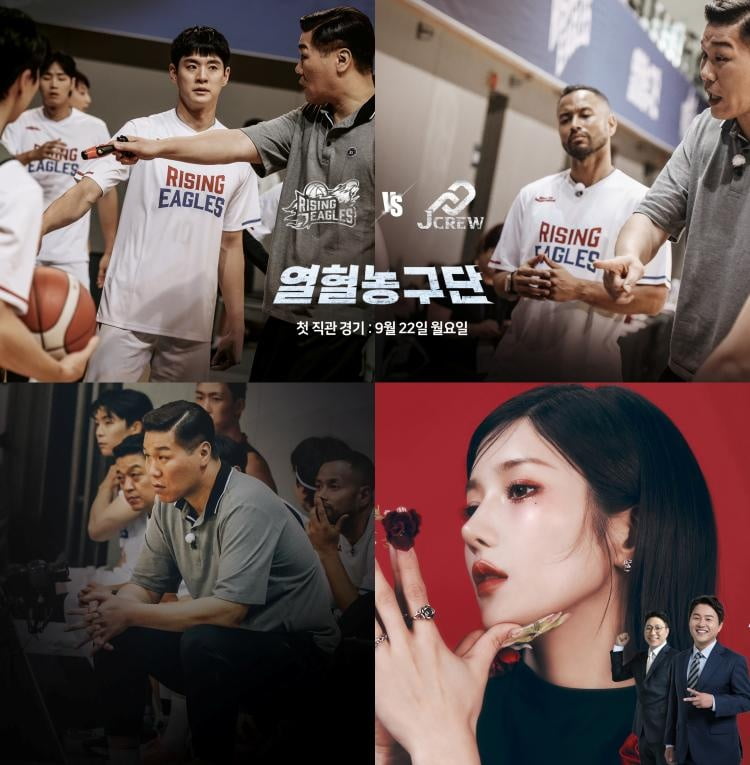 [공식] '41kg' 권은비, 워터밤→농구 여신 됐다…서장훈 '열혈농구단' 첫 직관 축하 공연 