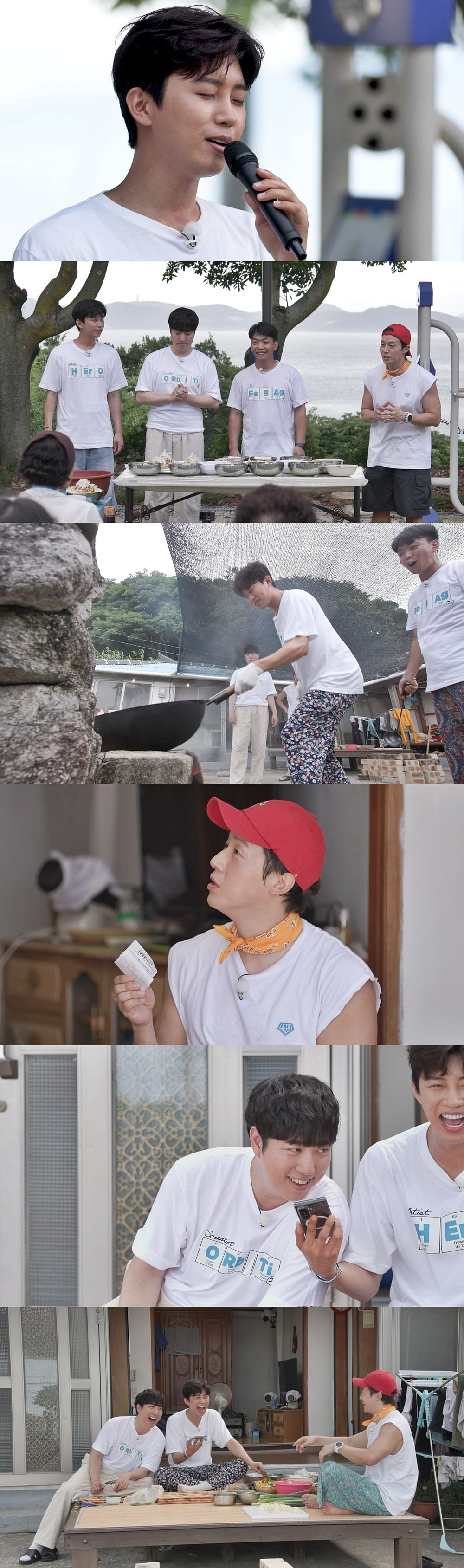 사진제공=SBS '섬총각 영웅'
