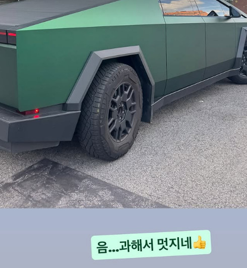 사진=전미라 SNS